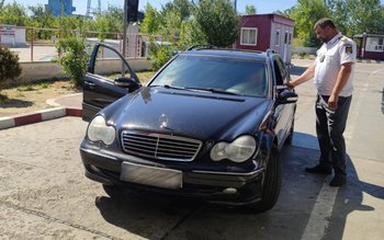 A primit cadou de la …