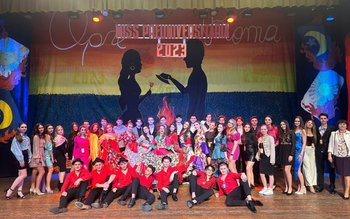 Balul preuniversitar al laurienilor, energie, …