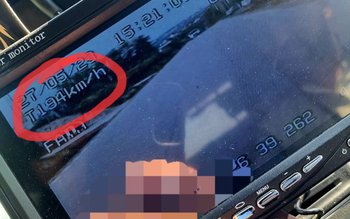 Tânăr depistat de polițiști circulând …