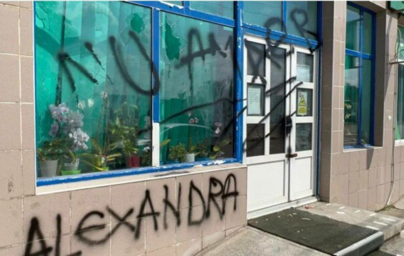 Cabinetul privat al doctoriței care era de gardă la Botoșani când a murit Alexandra, vandalizat