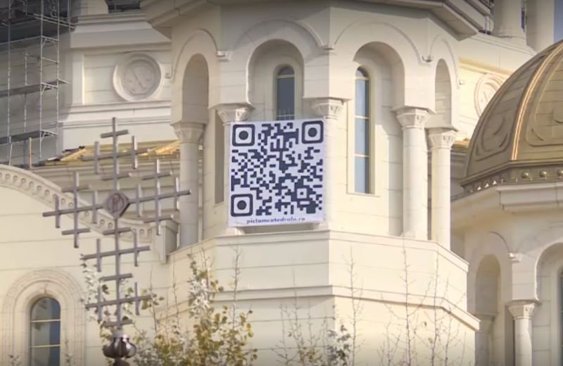 Cod QR plasat pe Catedrala Națională. Metodă inedită pentru a strânge donații