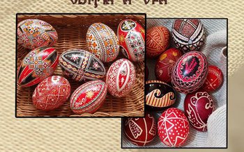 Muzeul Județean Botoșani: „Simbol și …