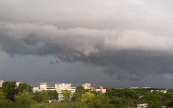 Atenție, a fost emis un …