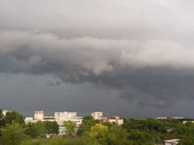 Atenție, a fost emis un …