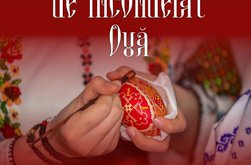 Ateliere de „Încondeiat Ouă” organizate …