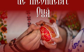 Ateliere de „Încondeiat Ouă” organizate …