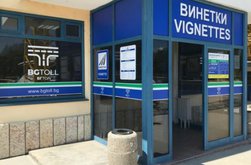 Anunț care îi privește și …
