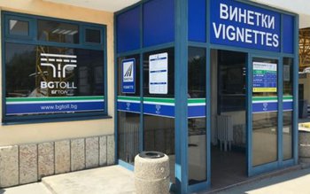 Anunț care îi privește și …