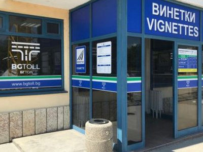 Anunț care îi privește și …
