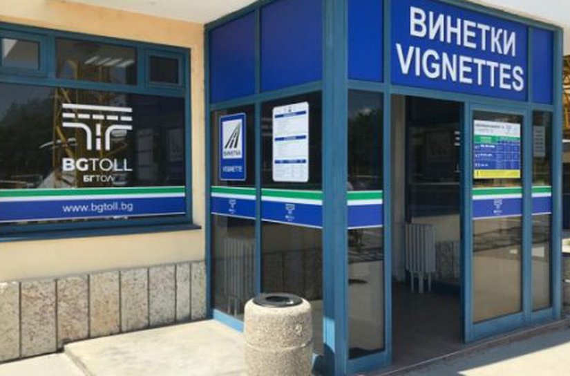 Anunț care îi privește și pe români: Bulgaria scumpește masiv vinieta de la 1 august. Cât va costa