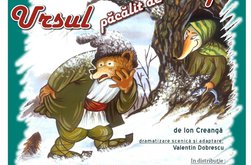 Teatrul Vasilache Botoșani vă invită …